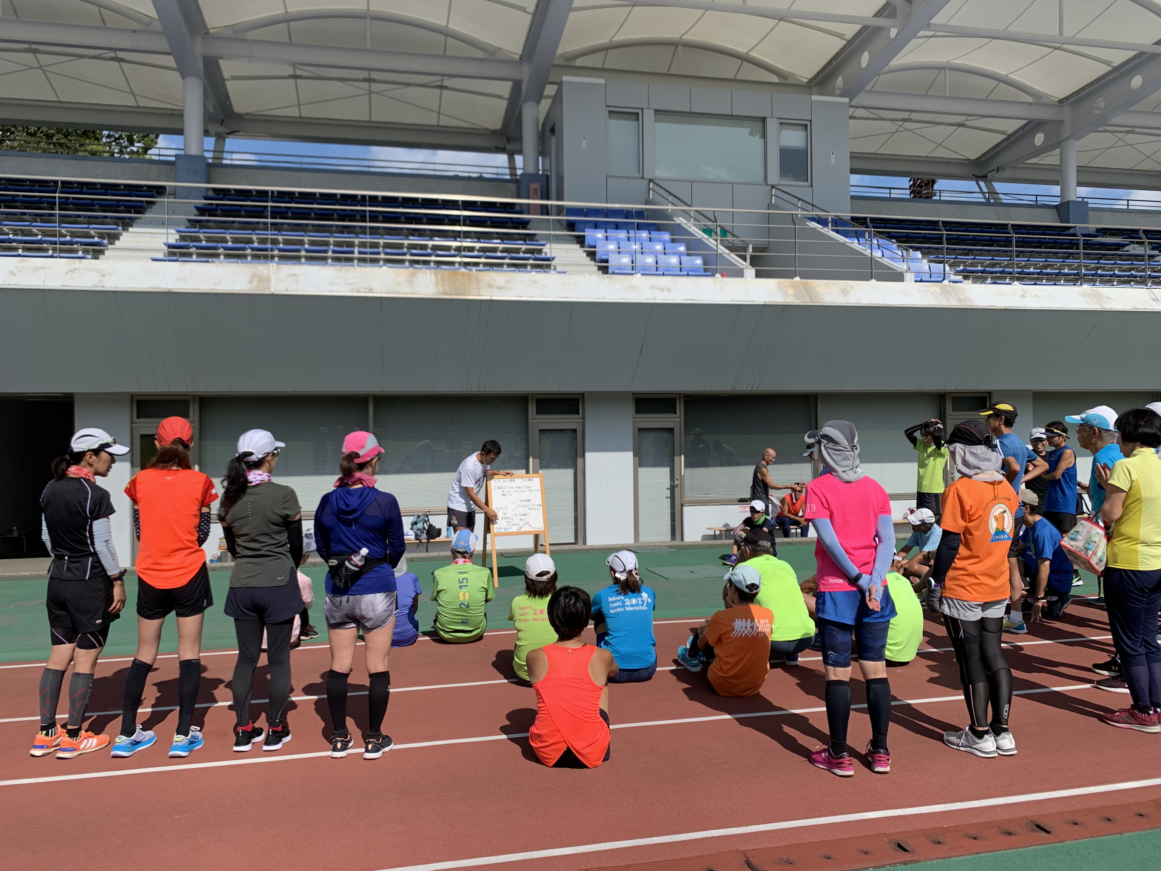 【活動場所】岩名運動公園